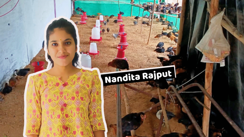 नंदिता राजपूत की प्रेरणादायक कहानी : गाँव की बेटी से बनी सफल पोल्ट्री फार्मर